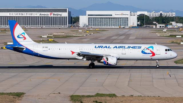 VP-BIH:Airbus A321:Уральские авиалинии
